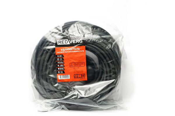 Электроудлинитель 30 м, силовой морозостойкий КГ 3х2,5, колодка 3 розетки, IP44