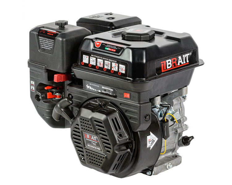 Двигатель BRAIT-220SP20 PRO | 7 л.с. | шкив 20 мм. Shineray
