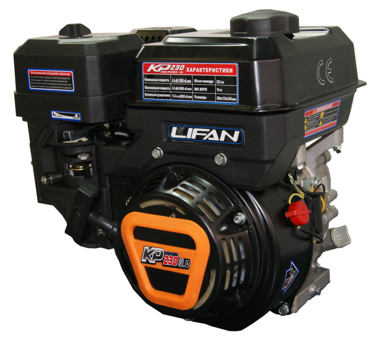 Двигатель Lifan 170F-2T (KP230) 3A | 8 л.с. | вал 20 мм.