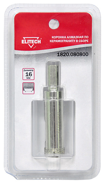 Коронка алмазная в сборе по керамограниту 16 мм Elitech 1820.080800