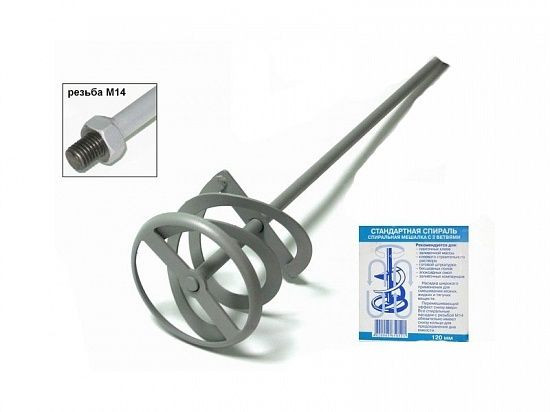 Насадка к миксеру МД1-11Э (02) правая 140мм