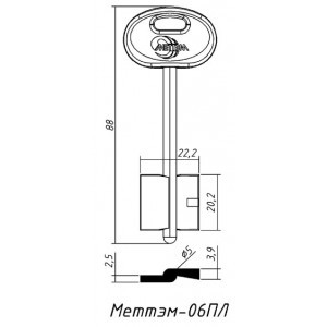 заготовка ключа МТМ-06 ПЛ конаково