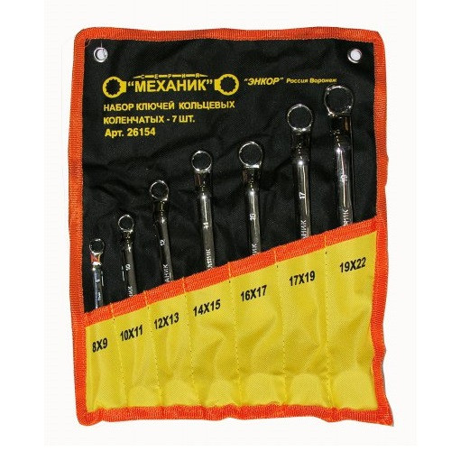 Набор ключей накидных 7шт 8-22мм в чехле
