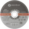 Диск отрезной по металлу Greatflex T41-150 х 1,6 х 22.2 мм, класс Master