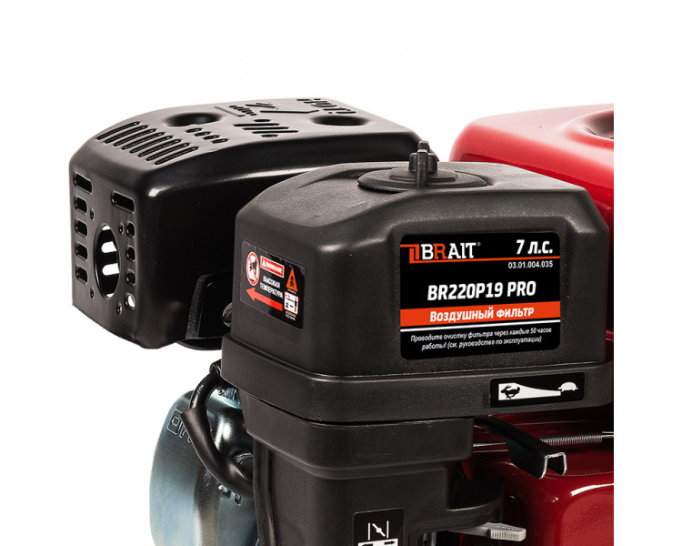 Двигатель BRAIT-220P19 PRO | 7 л.с. | шкив 19мм, длина вала 61.6 мм