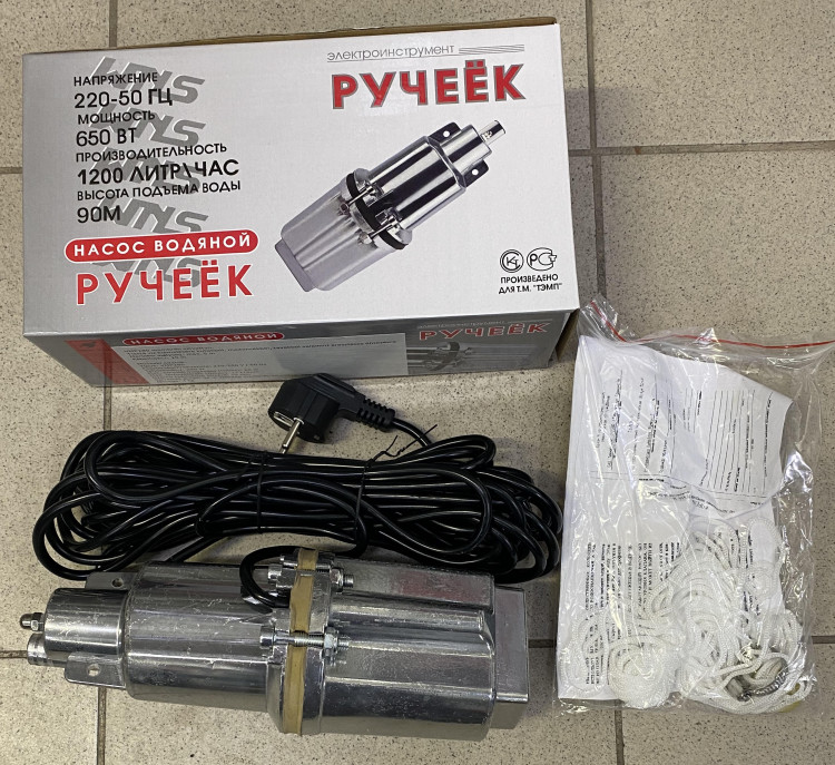 Насос погружной вибрационный Ручеек-1 (10м) шнур верхний забор SBP8 HOZ