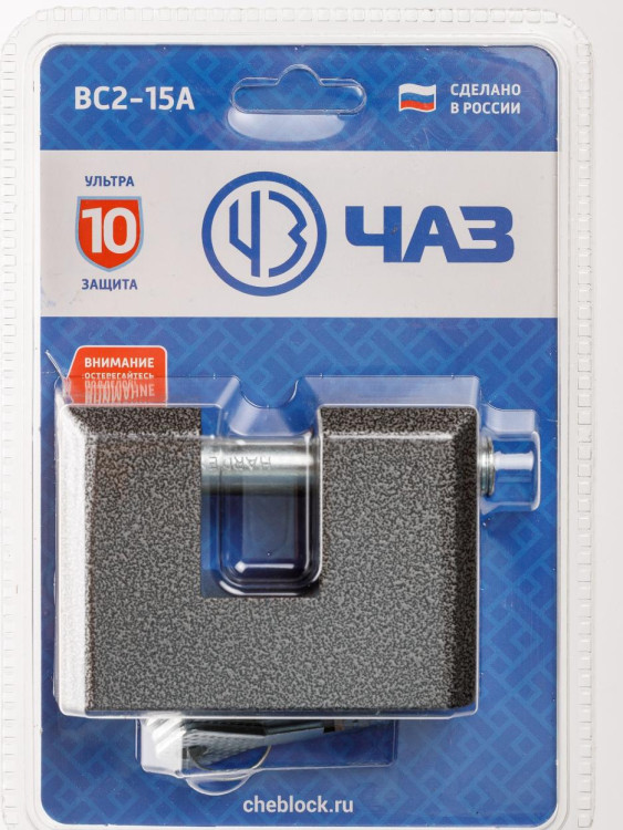 ВС-2-15А г.Чебоксары (8)