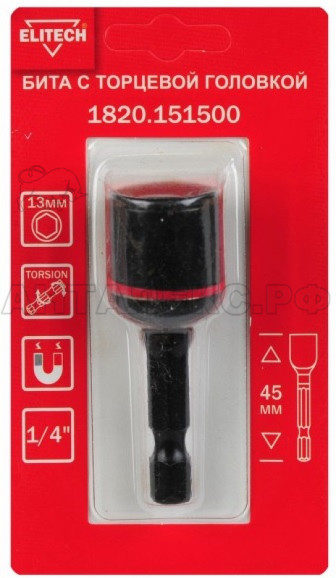Бита с торцевой головкой ударная 13мм,L45мм,ELITECH 1820.151500