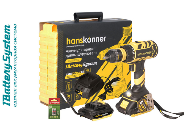Дрель аккум. б/щ Hanskonner HCD1865C 18В, 1BatterySystem, 65Нм,2х2Ач, кейс