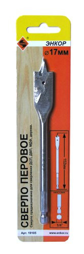Сверло по дереву перовое 17х152мм ЭНКОР