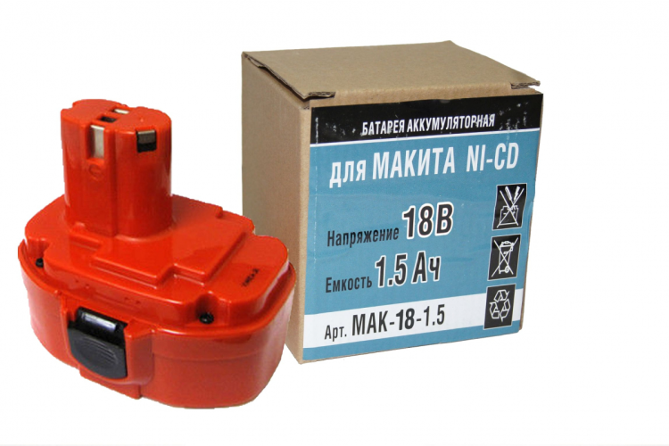 Аккумулятор Makita Ni-CD 18V 1.5 AH