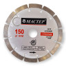 Диск по бетону Мастер 150 /100 шт
