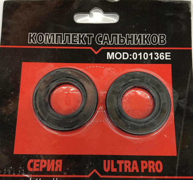 Сальник коленвала мод.двиг.20 x32 x5 (D5) 010136(B)