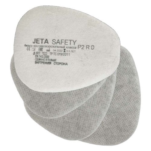 Фильтр противоаэрозольный Jeta Safety класса P2R c угольным слоем, в упаковке 4 шт