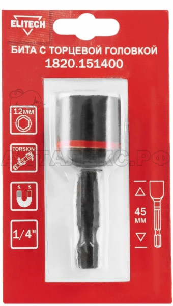 Бита с торцевой головкой ударная 12мм,L45мм,ELITECH 1820.151400