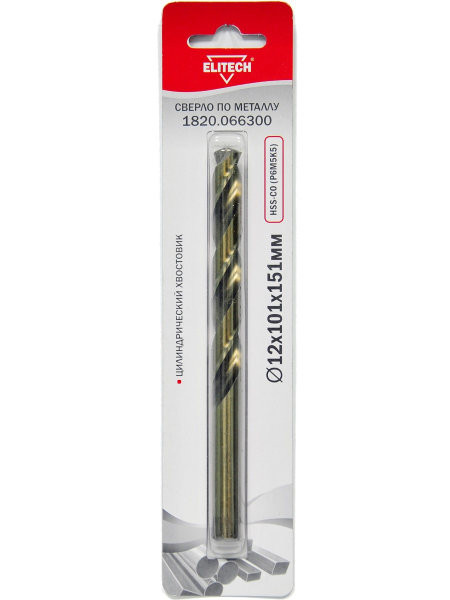 Сверло по металлу 12,0х101х151мм,HSS-CO (Р6М5К5), 1шт,хв-цилиндр, блистер