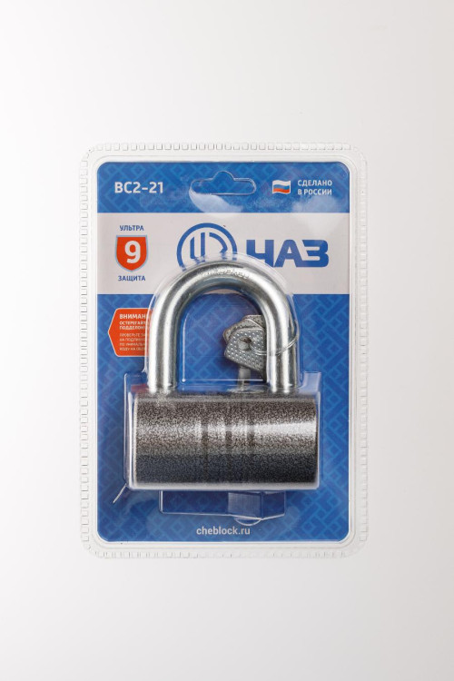 ВС-2-21 г.Чебоксары (8)