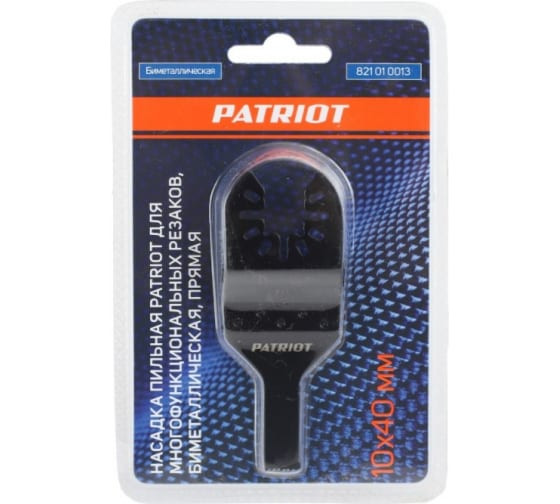 Насадка пильная PATRIOT для многофункциональных резаков, биметаллическая, прямая, 10*40 мм