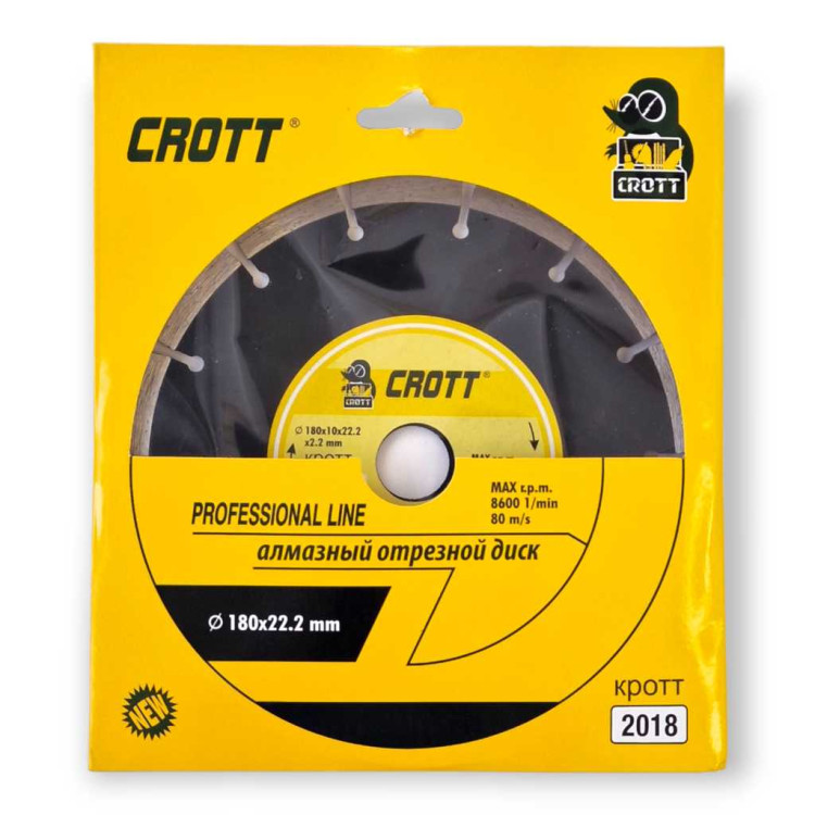 Диск по бетону КРОТ 180/ 50 шт