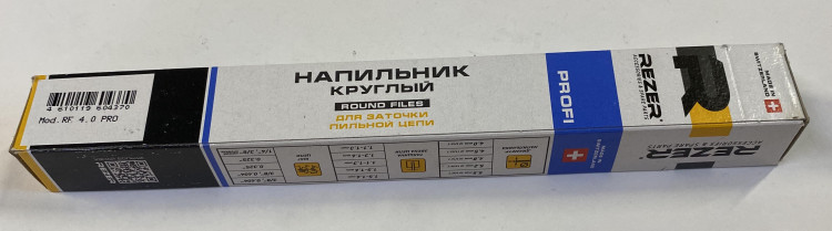 Напильник REZER 4.0 PROFI круглый (12шт/кор) Швейцария