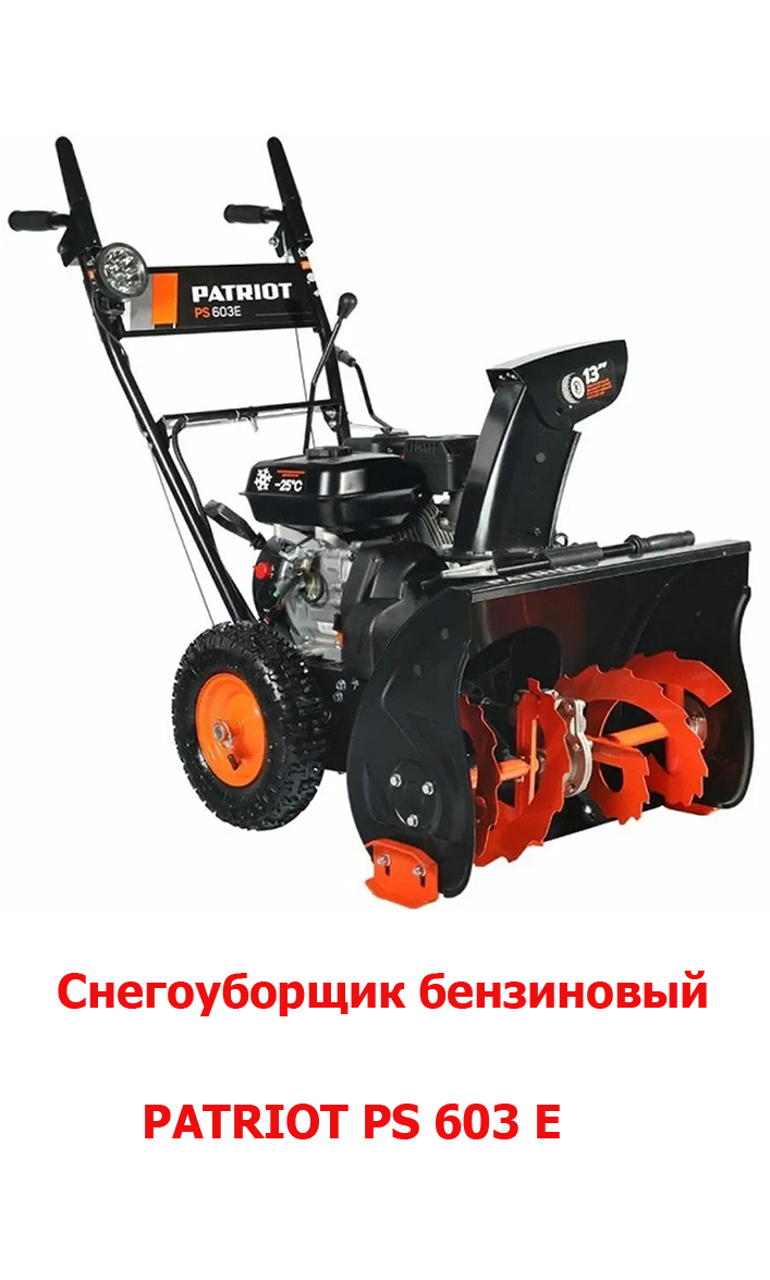 Популярные товары